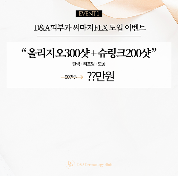 올리지오로 올리지오